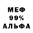 Амфетамин 97% Trend KR7