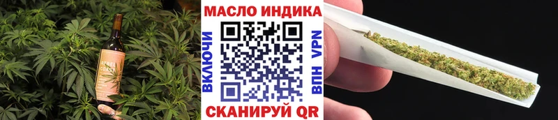 Печенье с ТГК конопля  купить наркотик  Евпатория 
