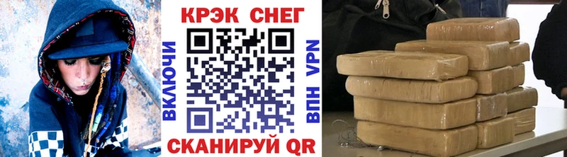 мега дарк нет формула КОКАИН Fish Scale Евпатория