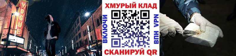 Героин афганец  где продают   Евпатория 