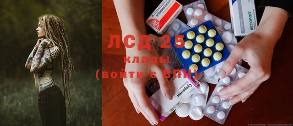 марки nbome Волоколамск