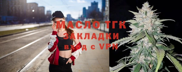 прущая мука Волосово