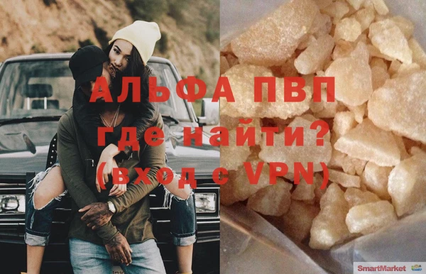 марки nbome Волоколамск