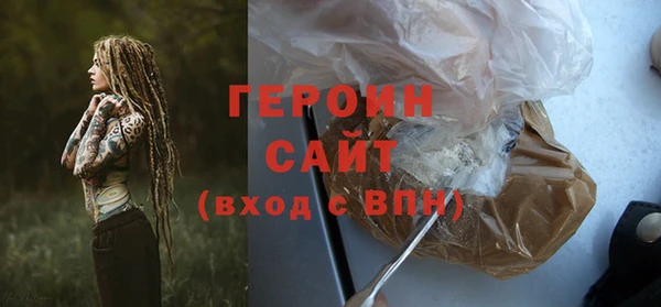 марки nbome Волоколамск
