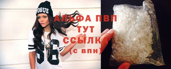 марки nbome Волоколамск