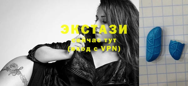 марки nbome Волоколамск