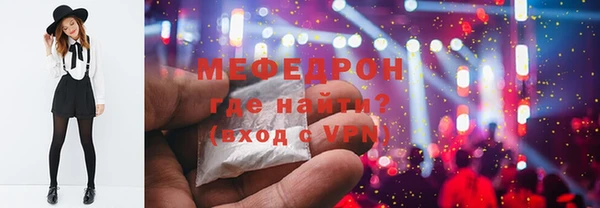 прущая мука Волосово