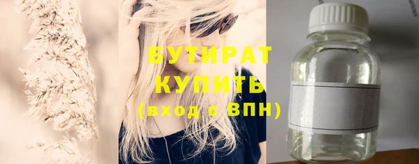 марки nbome Волоколамск