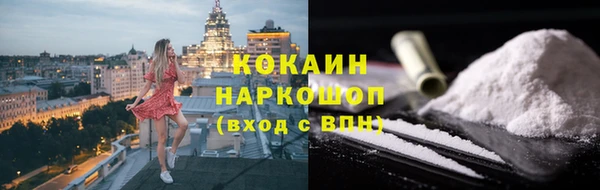 прущая мука Волосово