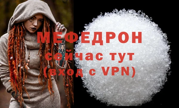 прущая мука Волосово