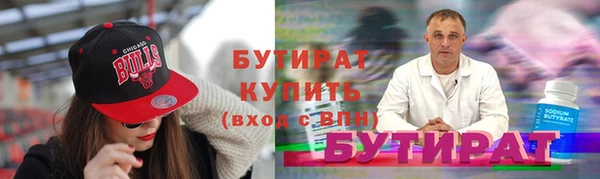 прущая мука Волосово
