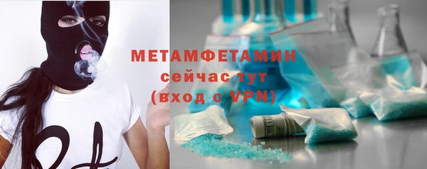 хмурый Володарск