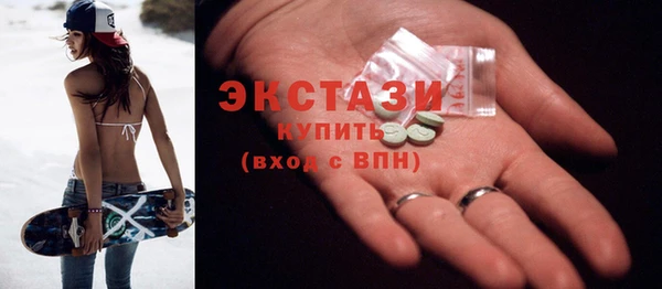хмурый Володарск