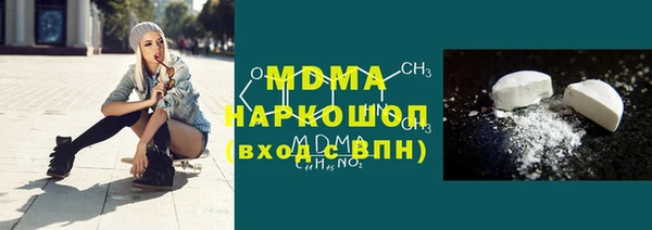 хмурый Володарск