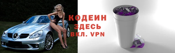 хмурый Володарск