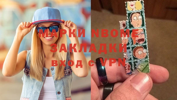 хмурый Володарск