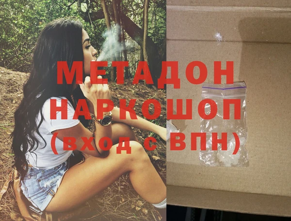 прущая мука Волосово