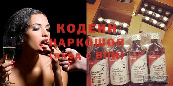 марки nbome Волоколамск