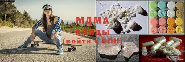 марки nbome Волоколамск