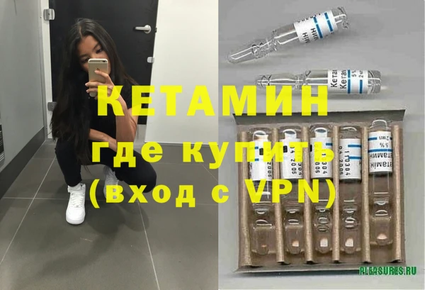 марки nbome Волоколамск