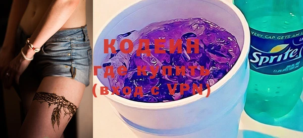 марки nbome Волоколамск