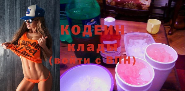марки nbome Волоколамск