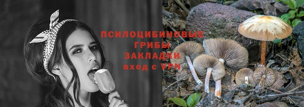 марки nbome Волоколамск