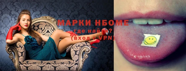хмурый Володарск