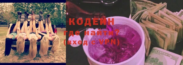 марки nbome Волоколамск