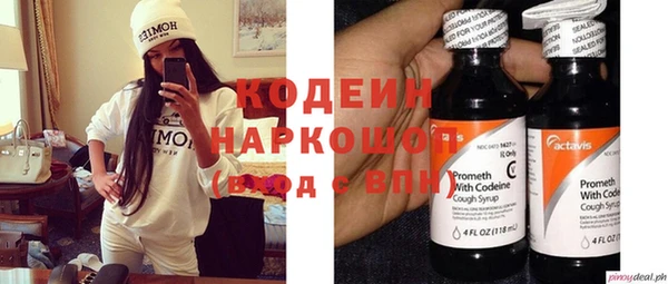 хмурый Володарск