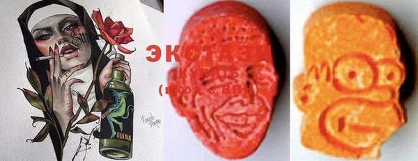 марки nbome Волоколамск