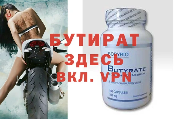 марки nbome Волоколамск