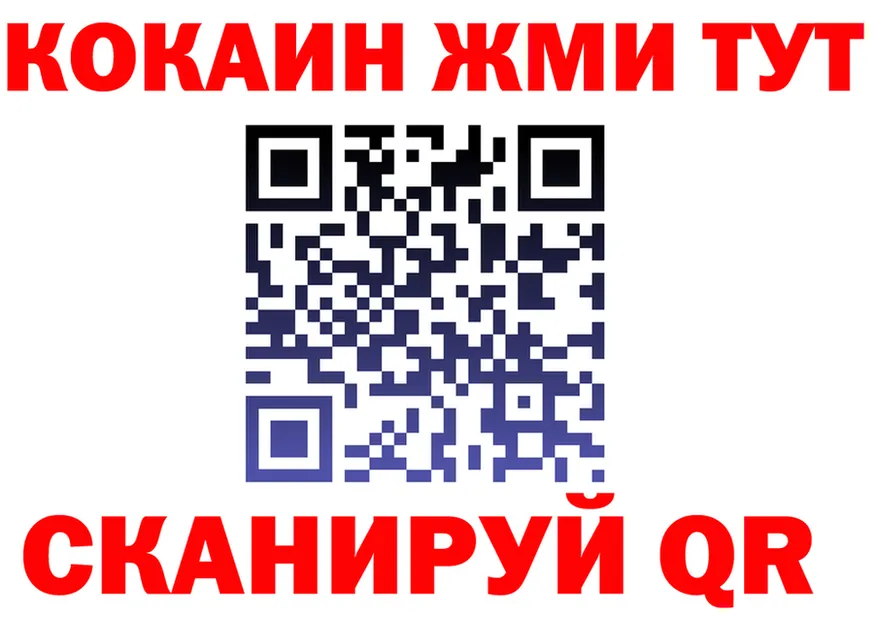 Cocaine VHQ ссылка darknet блэк спрут Евпатория