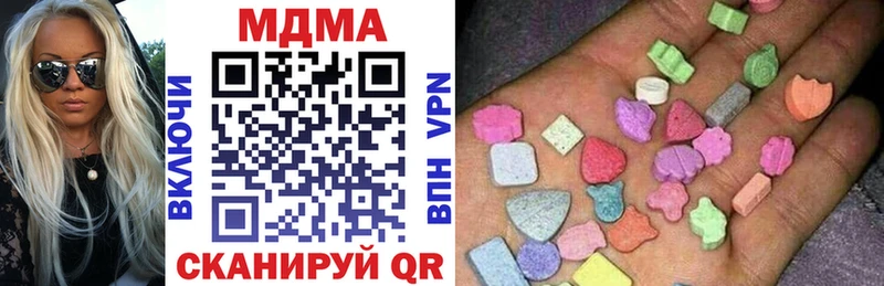 купить наркотик  блэк спрут онион  MDMA молли  Евпатория 