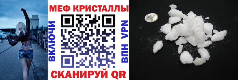 Меф мяу мяу  Евпатория 