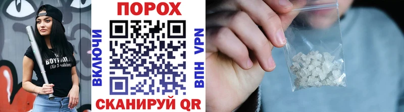 что такое   Евпатория  МЕТАМФЕТАМИН витя 