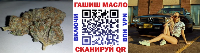 ТГК вейп с тгк  закладка  Евпатория 