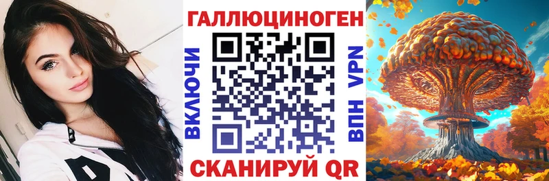 цены наркотик Евпатория МЕГА ТОР Псилоцибиновые грибы Psilocybe